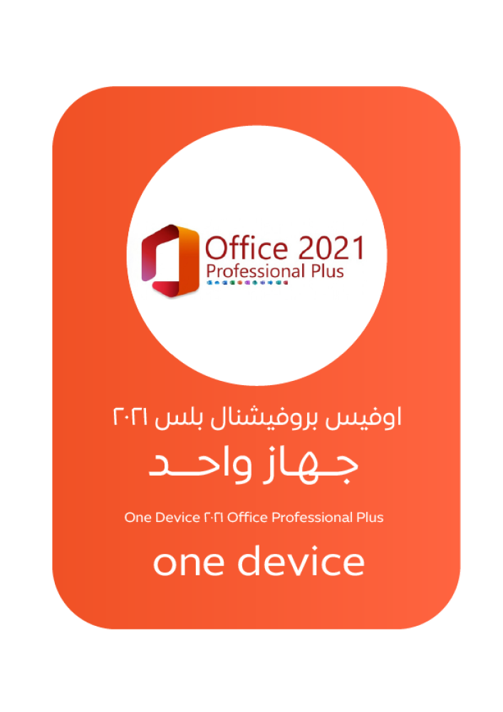 microsoft office 2021